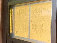 そば処 田中屋の写真・動画_image_1587331
