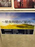 アーデンホテル阿蘇の写真・動画_image_1588676