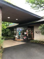 アーデンホテル阿蘇の写真・動画_image_1588683