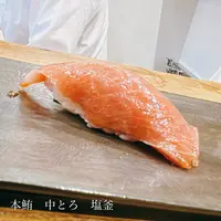鮨 三か田の写真・動画_image_1594516