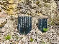 船霊社の写真・動画_image_1596618