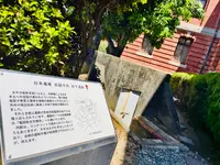 海上自衛隊呉地方総監部の写真・動画_image_1596630