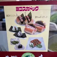 茶井の写真・動画_image_1606113