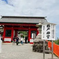 鵜戸神宮の写真・動画_image_1619623