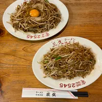 三久の写真・動画_image_1619749