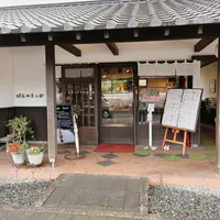 ぱんのもっかの写真・動画_image_1619878