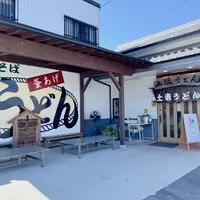 土俵うどんの写真・動画_image_1619902