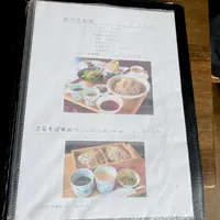 志賀食品 産庵の写真・動画_image_1620318