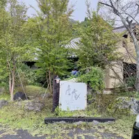 志賀食品 産庵の写真・動画_image_1620323