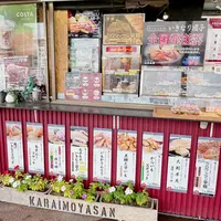 道の駅 大津の写真・動画_image_1620468
