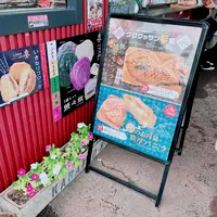 道の駅 大津の写真・動画_image_1620469