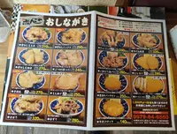 あげ処ぶんごやの写真・動画_image_1620533