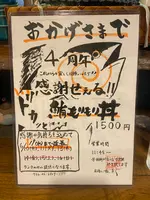 お酒とご飯 たくの写真・動画_image_1621354