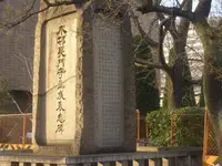 木邨長門守重成表忠碑の写真・動画_image_162663