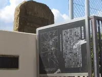 鴫野古戦場跡の写真・動画_image_162667