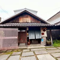 三冠酒造有限会社の写真・動画_image_1636119