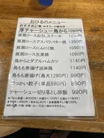 竹清食堂の写真・動画_image_1644718