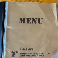 Cafe aveの写真・動画_image_1658890