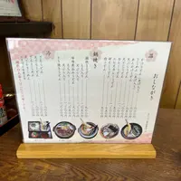 かどやの写真・動画_image_1661777