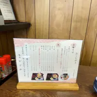 かどやの写真・動画_image_1661778
