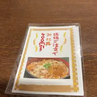 かどやの写真・動画_image_1661779