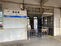 西岩国駅の写真・動画_image_1664251