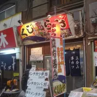 くじらやの写真・動画_image_166478