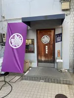 あげはの写真・動画_image_1675956