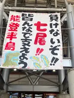 大将寿しの写真・動画_image_1675966