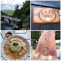 ほんたき 山のカフェの写真・動画_image_1682463