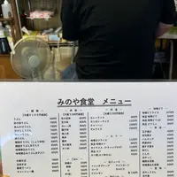 みのや食堂の写真・動画_image_1701475