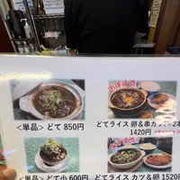 みのや食堂の写真・動画_image_1701476