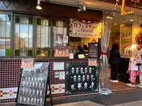 浅草大正ロマン館カフェの写真・動画_image_1718954