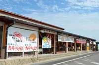 道の駅太良「たらふく館」の写真・動画_image_1726694