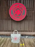 かがの湯ぷりんの写真・動画_image_1742299