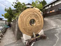 如意輪寺 （かえる寺）の写真・動画_image_1746982