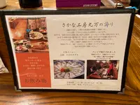 さかな工房 丸万の写真・動画_image_1758249