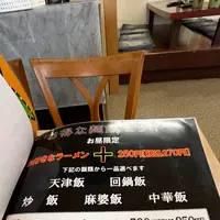 豚福の写真・動画_image_1758610