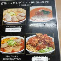 豚福の写真・動画_image_1758611