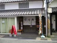 宗玄庵の写真・動画_image_176135