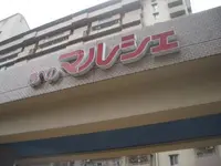 あべのマルシェ管理事務所の写真・動画_image_176988
