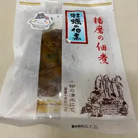岸本かき工房 本店の写真・動画_image_1772496
