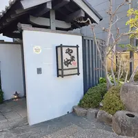 博多もつ鍋 やま中本店の写真・動画_image_1814633