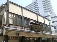 呼人堂の写真・動画_image_181959