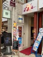 ビストロボルドーの写真・動画_image_1825379