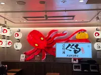 くくる ユニバーサル・シティウォーク大阪ＴＭ店の写真・動画_image_1827182