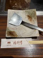 お好み焼き 狸狸亭 (ぽんぽこてい) 天満橋店の写真・動画_image_1827804