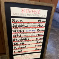 蕎茶亭まるやまの写真・動画_image_1851988