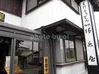 清水屋の写真・動画_image_185950