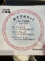 小姑娘の写真・動画_image_1864267